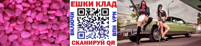 Экстази Philipp Plein  shop Telegram  Тосно 