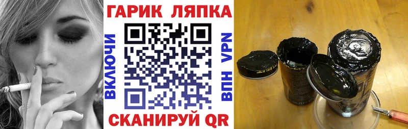 ГАШ Cannabis Тосно