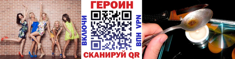 ГЕРОИН белый  Тосно 