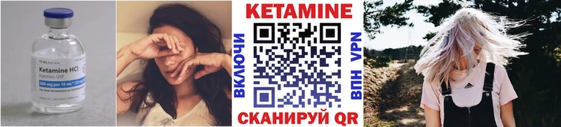 КЕТАМИН VHQ  Тосно 