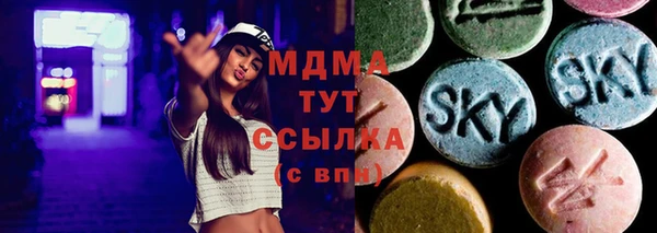 гашик Балахна