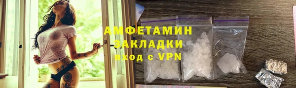 кокаин премиум Баксан