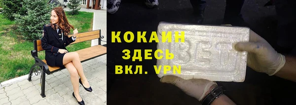 сатива Балабаново