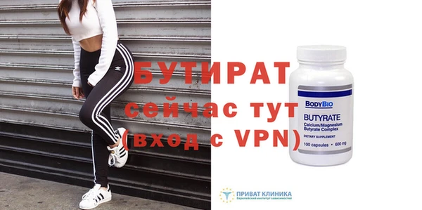 кокаин премиум Баксан