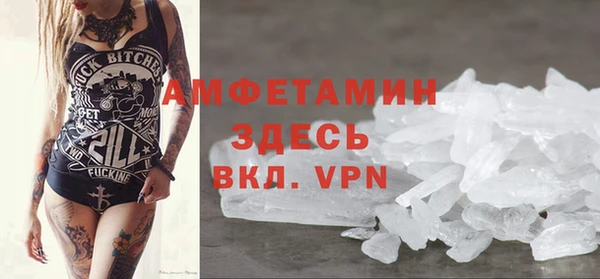кокаин премиум Баксан