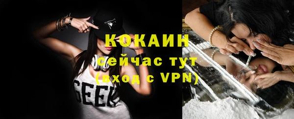 кокаин премиум Баксан