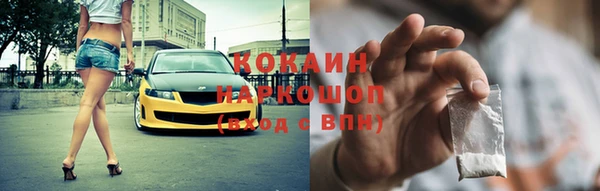 кокаин премиум Баксан