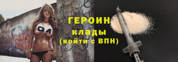 кокаин премиум Баксан