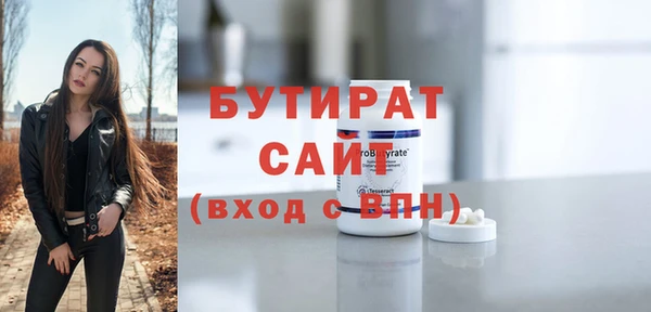 дурь Рославль