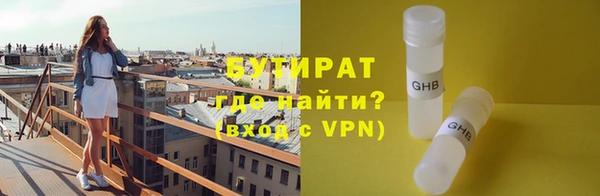 гашик Балахна