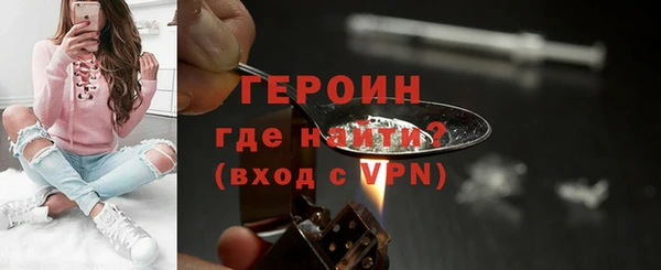 кокаин премиум Баксан
