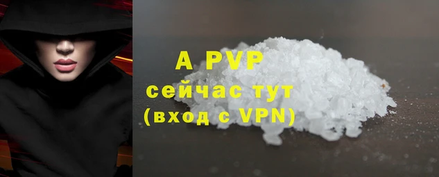 сатива Балабаново