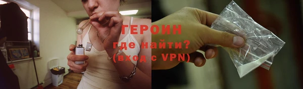 гашик Балахна