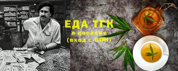 сатива Балабаново