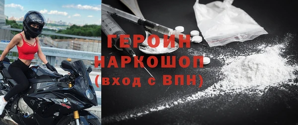 кокаин премиум Баксан