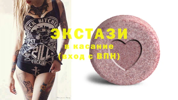 сатива Балабаново