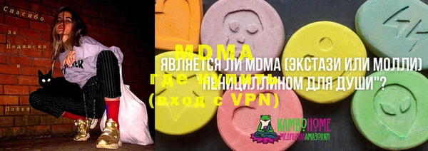 сатива Балабаново