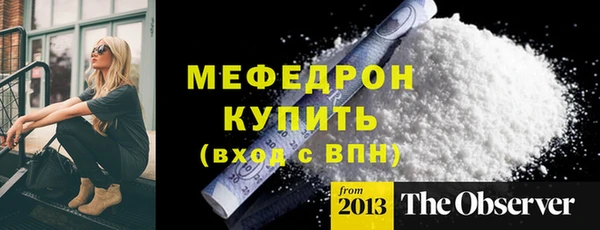 сатива Балабаново