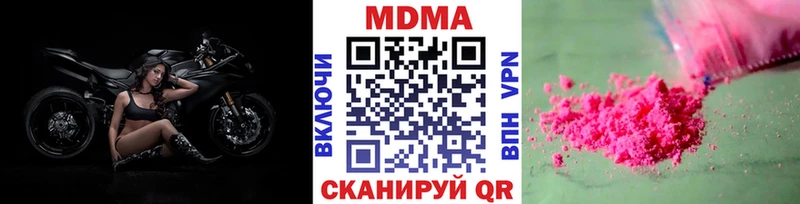 KRAKEN маркетплейс  Тосно  MDMA молли 
