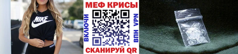купить наркотик  Тосно  Мефедрон VHQ 