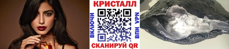 Метамфетамин мет  где купить наркотик  Тосно 