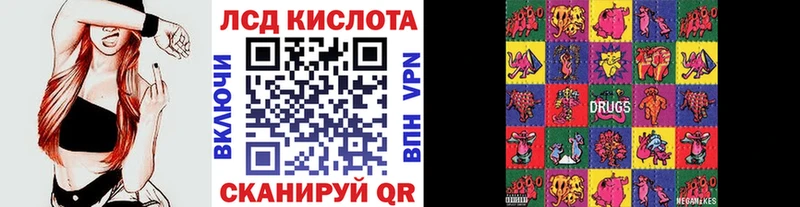 цены   Тосно  Марки 25I-NBOMe 1,5мг 