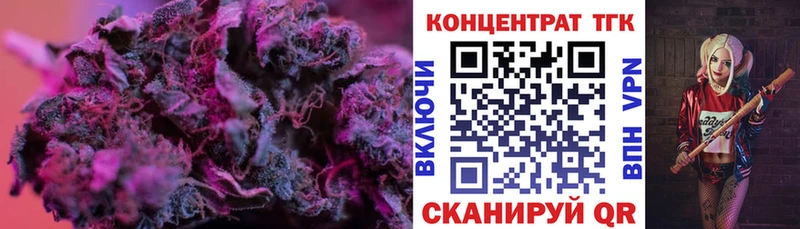 darknet клад  как найти закладки  hydra как зайти  Тосно  Дистиллят ТГК концентрат 